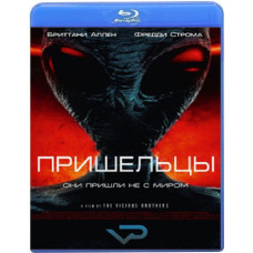 Aliens (Visitors) [Blu-ray]