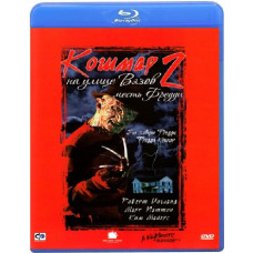 A Nightmare on Elm Street 2: Freddy's Revenge [Blu-ray]