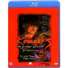 A Nightmare on Elm Street 5: The Dream Child [Blu-ray]