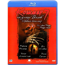 A Nightmare on Elm Street 7: The New Nightmare [Blu-ray]