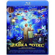 The Wonder Shop [Blu-ray]