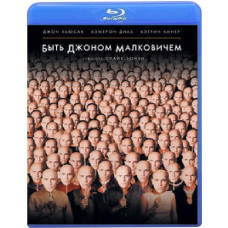 Быть Джоном Малковичем [Blu-Ray]