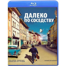 Далеко по соседству [Blu-Ray]