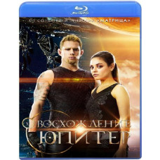 Сходження Юпітер [Blu-Ray]