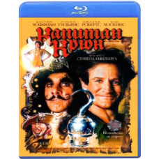 Капітан Крюк [Blu-ray]