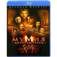 Мумія повертається [Blu-ray]