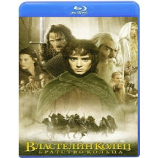 Володар кілець: Братство кільця [Blu-Ray]