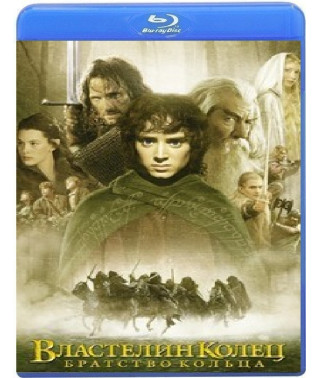 Lord Rings : The Fellowship of the Ring [ Blu-Ray ]