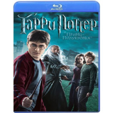 Гаррі Поттер і напівкровний Принц [Blu-Ray]