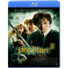 Harry Potter and the Chamber of Secrets [Blu-Ray]