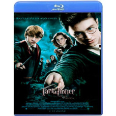 Гаррі Поттер та Орден Фенікса [Blu-Ray]