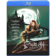 Бладрейн [Blu-Ray]