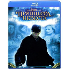 The Princess Bride [Blu-ray]