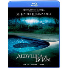 Girl from the Water [Blu-Ray]
