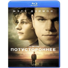 Потойбічне [Blu-Ray]