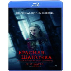 Красная шапочка [Blu-ray]