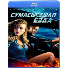 Crazy Ride [Blu-ray]