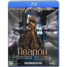 Авалон [Blu-Ray]