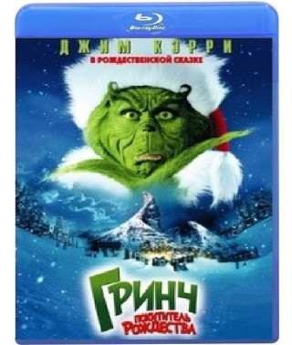 How the Grinch Stole Christmas [Blu-Ray]