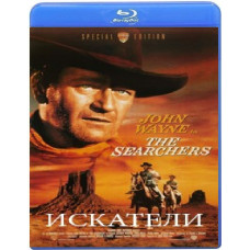 Искатели (В поисках) [Blu-Ray]