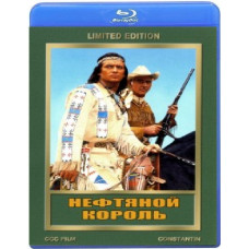 Нефтяной король [Blu-ray]