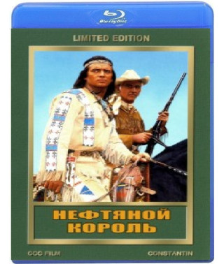 Нефтяной король [Blu-ray]