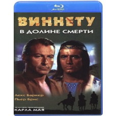 Виннету в долине смерти [Blu-ray]
