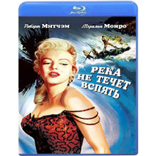 The River Doesn't Flow Back [Blu-ray]