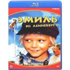 Еміль з Леннеберга [Blu-Ray]