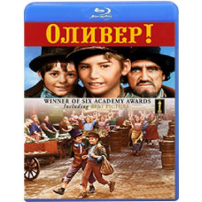 Оливер! [Blu-ray]
