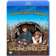 Пригоди Гекльберрі Фіна [Blu-ray]