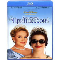 The Princess Diaries 1: How to Become a Princess [Blu-ray The Princess Diaries 1: How to Become a Princess [Blu-ray