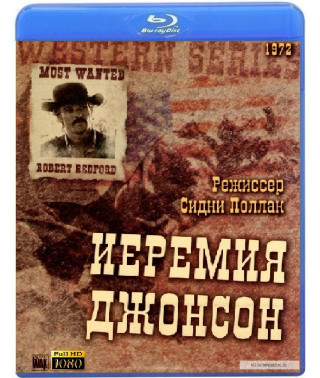 Иеремия Джонсон (Джеремайя Джонсон) [Blu-Ray]