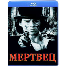 Мерець [Blu-ray]