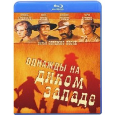 Якось на Дикому Заході [Blu-ray]