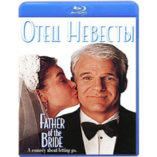 Батько нареченої [Blu-Ray]