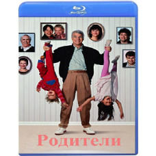 Батьки [Blu-ray]