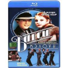 Багси Мэлоун [Blu-Ray]