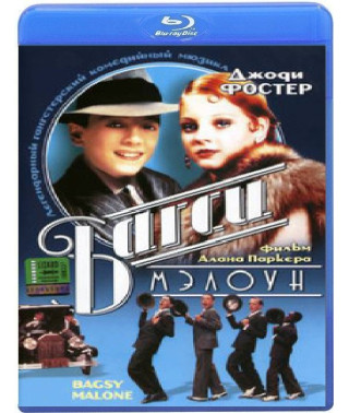 Багсі Мелоун [Blu-Ray]