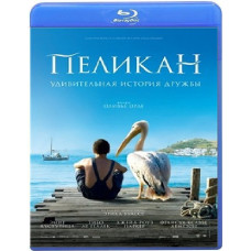 Пеликан [Blu-ray]