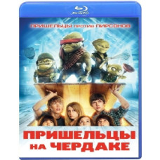 Прибульці на горищі [Blu-ray]