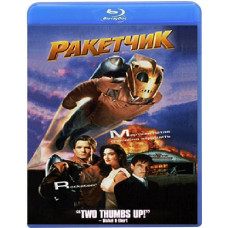 The Rocketeer [Blu-ray]
