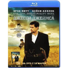 Як боягузливий Роберт Форд убив Джессі Джеймса [Blu-ray]