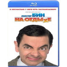 Містер Бін на відпочинку [Blu-ray]