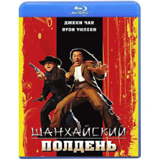  Shanghai noon [ Blu-ray ]