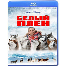 Белый плен [Blu-Ray]