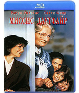 Миссис Даутфайр [Blu-ray]