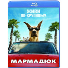 Мармадюк (2010) [Blu-ray]