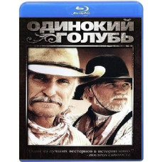 Самотній голуб (4 серії) [Blu-ray]