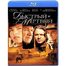 Швидкий та мертвий [Blu-Ray]